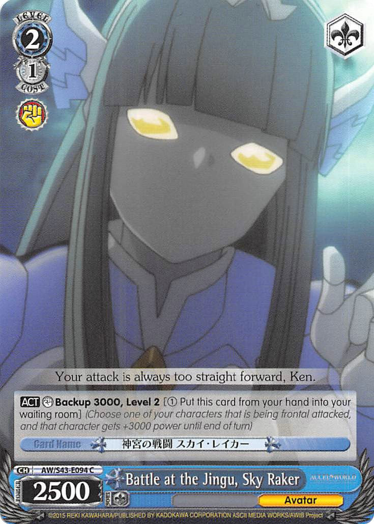 Battle at the Jingu, Sky Raker (AW/S43-E094 C) - Accel World -Infinite Burst-