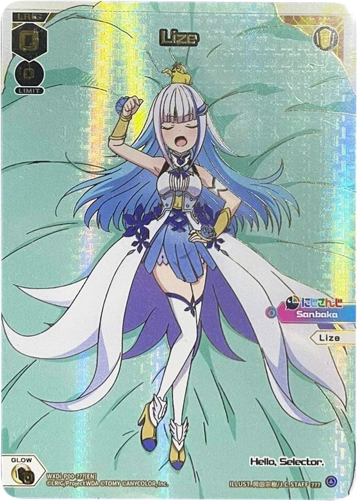 Lize (???) (WXDi-P00-???) [Interlude Diva]