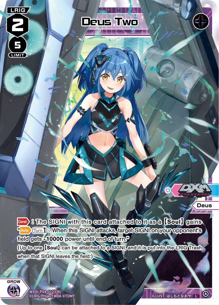 Deus Two (WXDi-P04-012) [Vertex Diva]