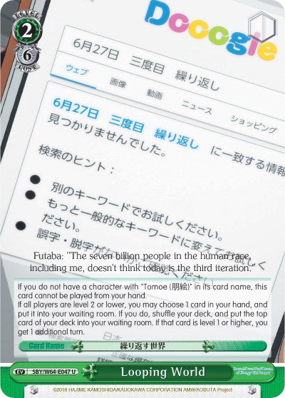Looping World (SBY/W64-E047 U) - Rascal Does Not Dream of Bunny Girl Senpai