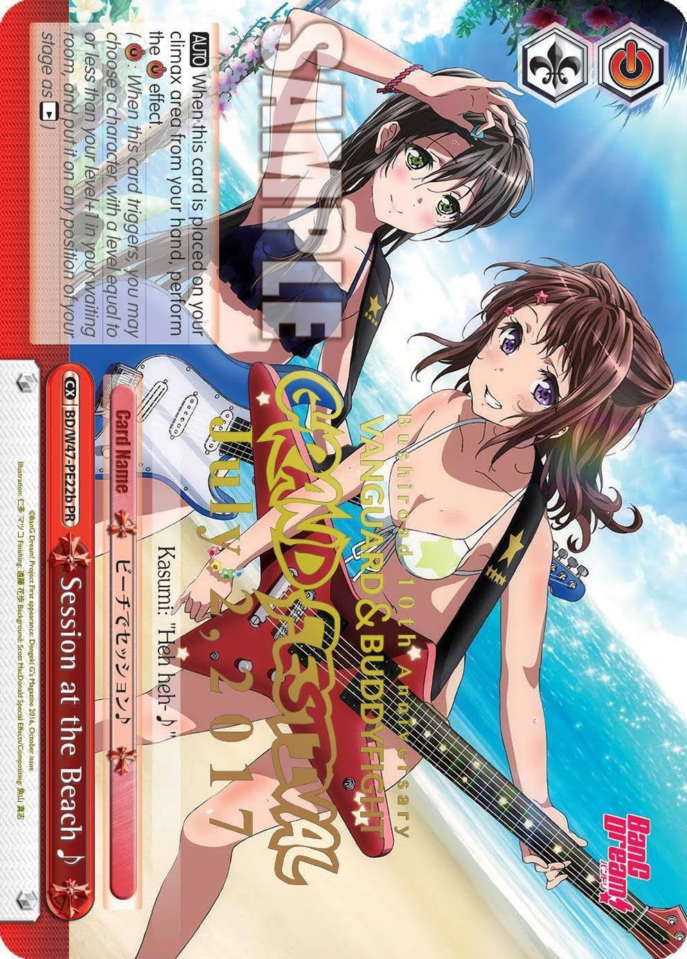 Session at the Beach (Grand Festival - July 2, 2017) (BD/W47-PE22b PR) - Bushiroad Event Cards