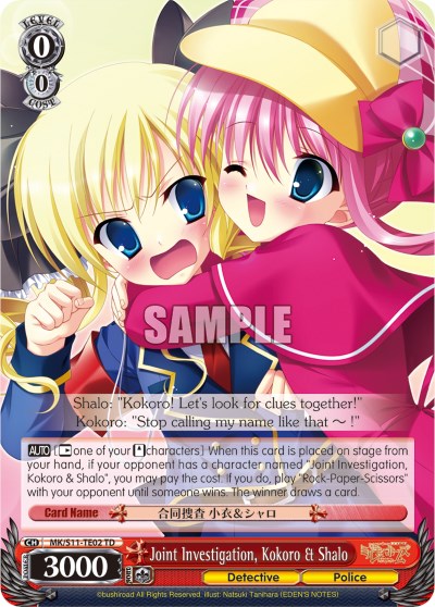 Joint Investigation, Kokoro & Shalo (MK/S11-TE02 PR) - Promo Cards