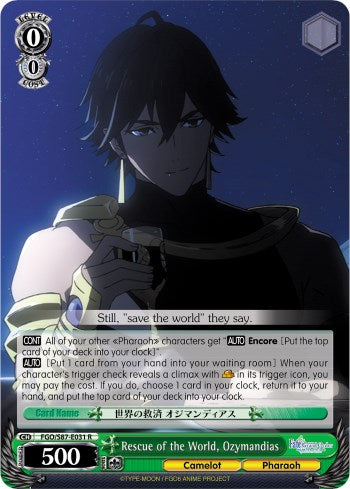 Rescue of the World, Ozymandias (FGO/S87-E031 R) - Fate/Grand Order THE MOVIE Divine Realm of the Round Table: Camelot