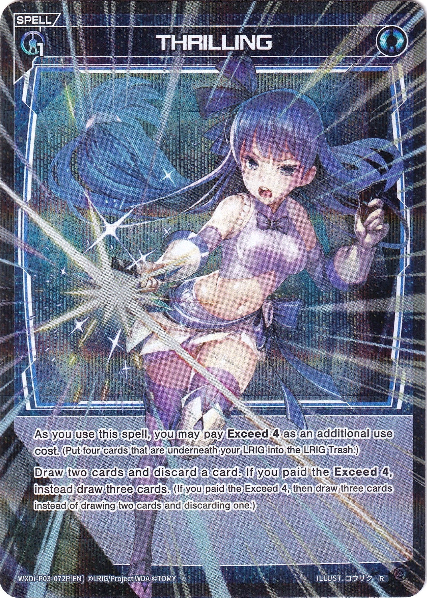 THRILLING (Parallel Foil) (WXDi-P03-072P) [Standup Diva]