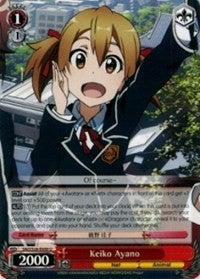 Keiko Ayano (SAO/S26-E050 U) - Sword Art Online Vol.2