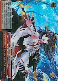 If you are fine with Haruna, I'll take you on any time! (RRR) (KC/S31-E075R RRR) - KanColle, 2nd Fleet