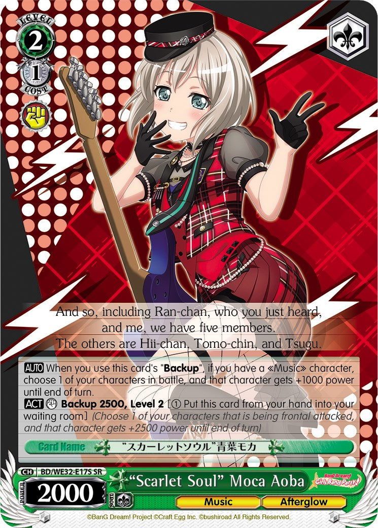 "Scarlet Soul" Moca Aoba (BD/WE32-E17S SR) [BanG Dream! Girls Band Party! Premium Booster]