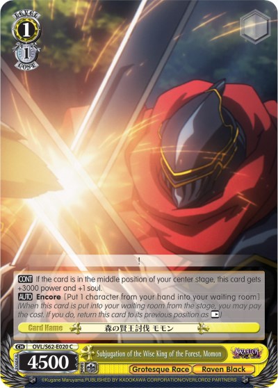 Subjugation of the Wise King of the Forest, Momon (OVL/S62-E020 C) - Nazarick: Tomb of the Undead