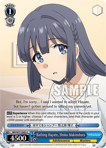 Bathing Hayate, Shoko Makinohara (SBY/W77-E091 C) - Rascal Does Not Dream of a Dreaming Girl