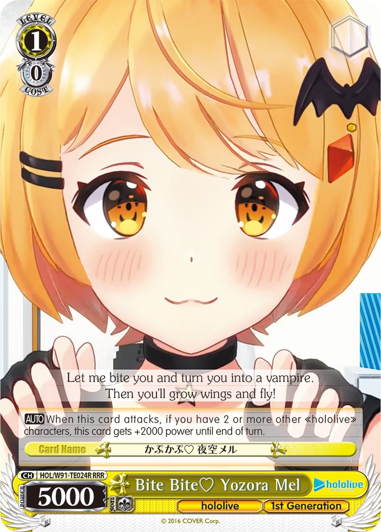 Bite Bite Yozora Mel (RRR) (HOL/W91-TE024R RRR) - hololive production