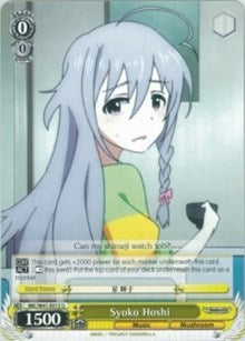 Syoko Hoshi (IMC/W41-E013 U) - The iDOLM@STER Cinderella Girls