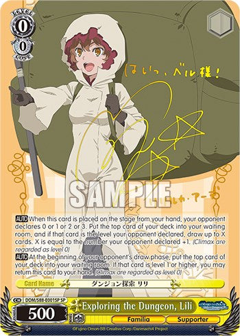 Exploring the Dungeon, Lili (SP) (DDM/S88-E001SP SP) - Is it Wrong to Try to Pick Up Girls in a Dungeon?