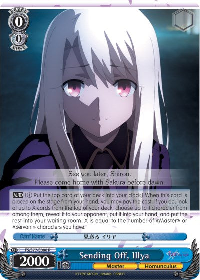 Sending Off, Illya (FS/S77-E080 R) - Fate/stay night [Heaven’s Feel] Vol.2