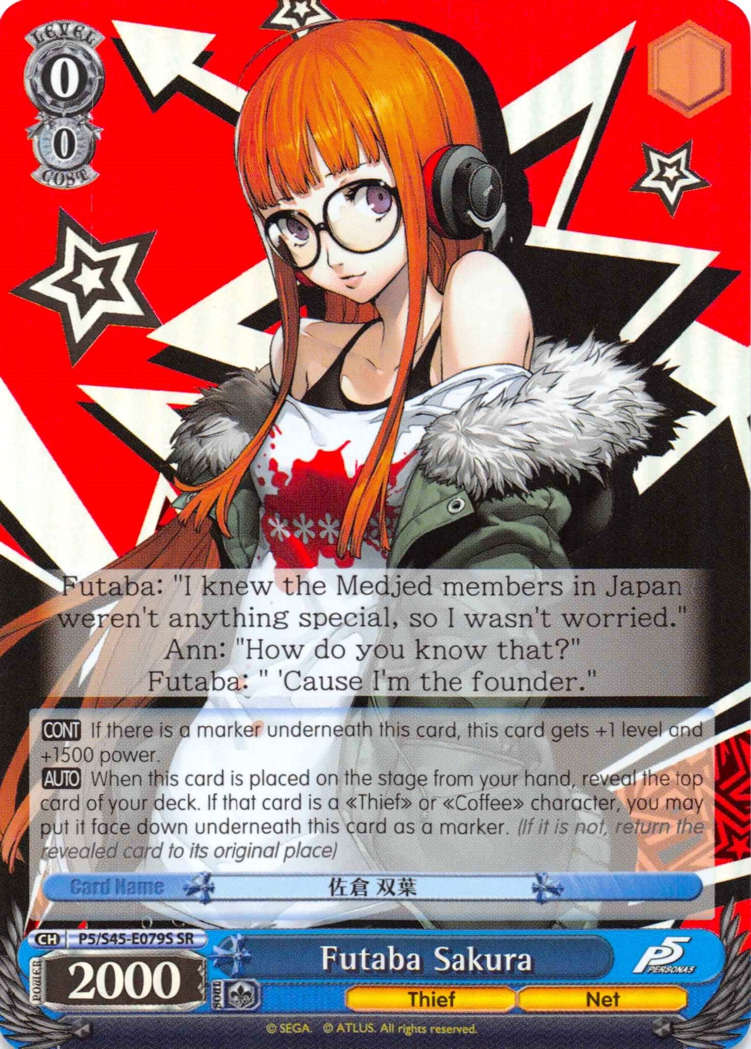 Futaba Sakura (SR) (P5/S45-E079S SR) - Persona 5
