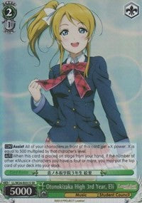 Otonokizaka High 3rd Year, Eli (SR) (LL/W24-E031S SR) - Love Live!