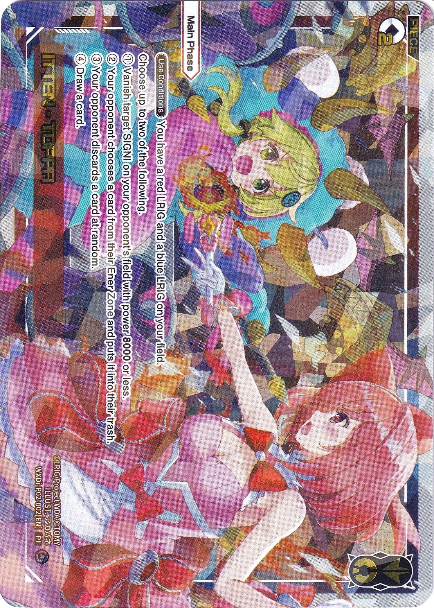 ITTEN - TOPPA (WXDi-P02-002) [Changing Diva]