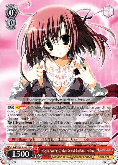 Hekiyou Academy Student Council President, Kurimu (SR) (Fsi/W65-E045S SR) - Fujimi Fantasia Bunko