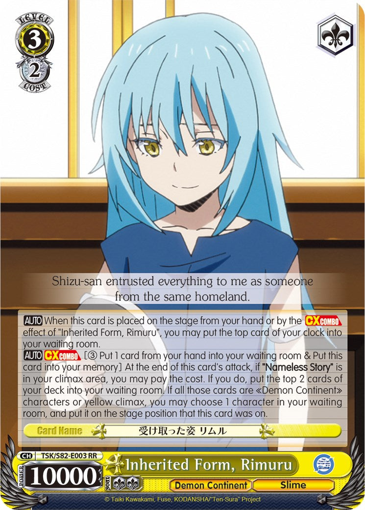 Inherited Form, Rimuru (TSK/S82-E003 RR) - That Time I Got Reincarnated as a Slime Vol.2