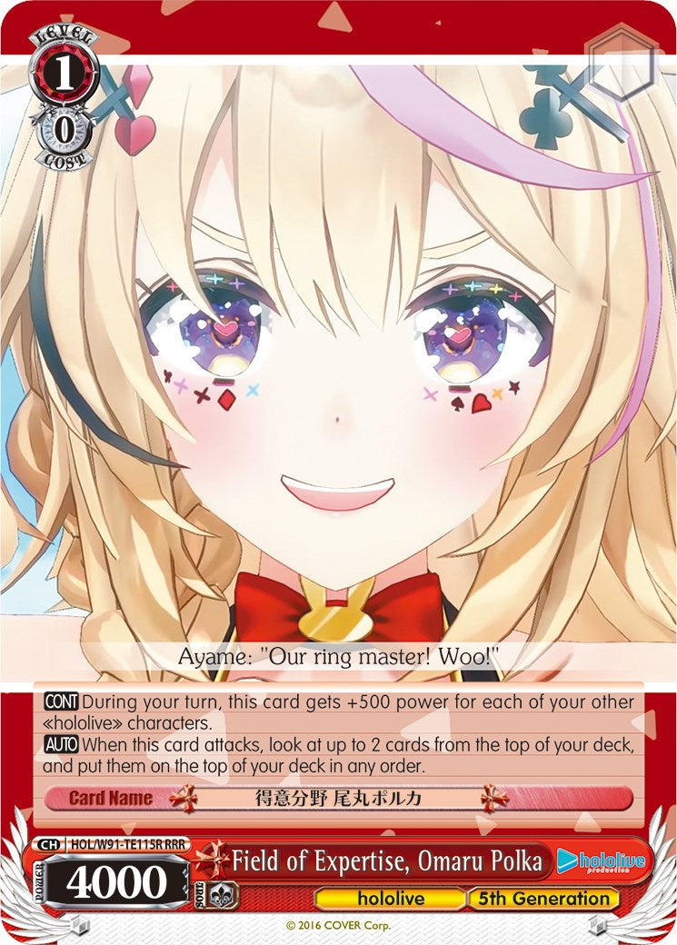 Field of Expertise, Omaru Polka (RRR) (HOL/W91-TE115R RRR) - hololive production