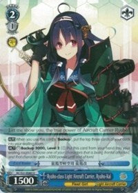 Ryuho-class Light Aircraft Carrier, Ryuho-Kai (KC/S31-E085 U) - KanColle, 2nd Fleet