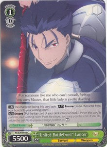 "United Battlefront" Lancer (FS/S36-E042 C) [Fate/Stay Night [Unlimited Blade Works] Vol. II]