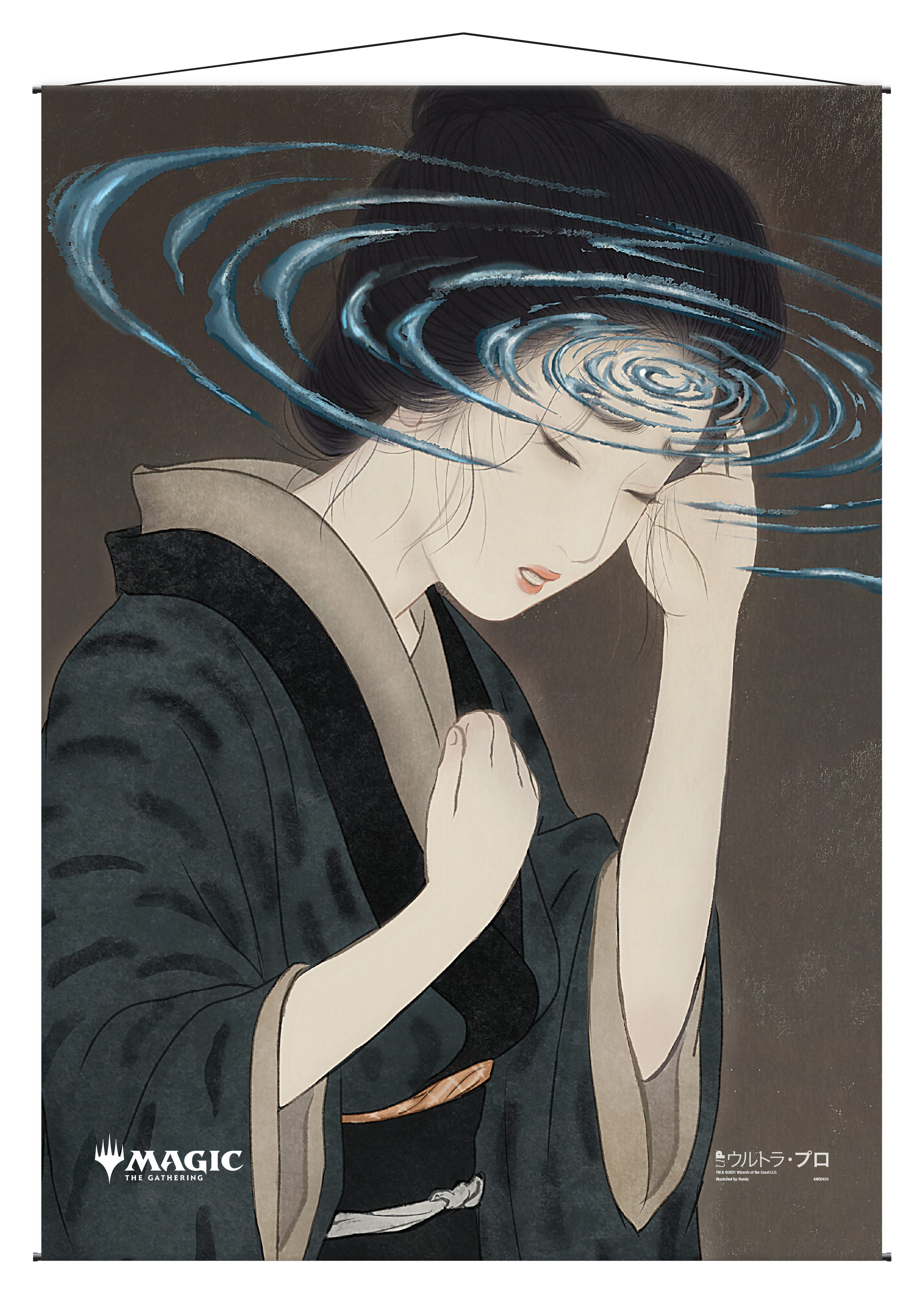 Ultra PRO: Wall Scroll - Japanese Mystical Archive (Duress)