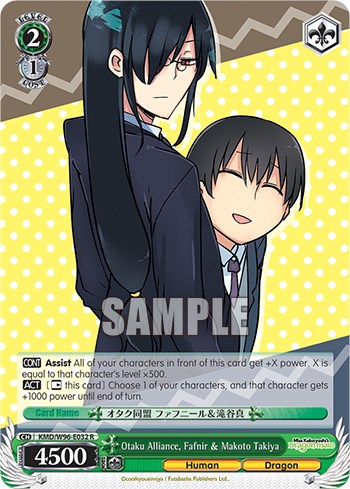 Otaku Alliance, Fafnir & Makoto Takiya (KMD/W96-E032 R) - Miss Kobayashi's Dragon Maid