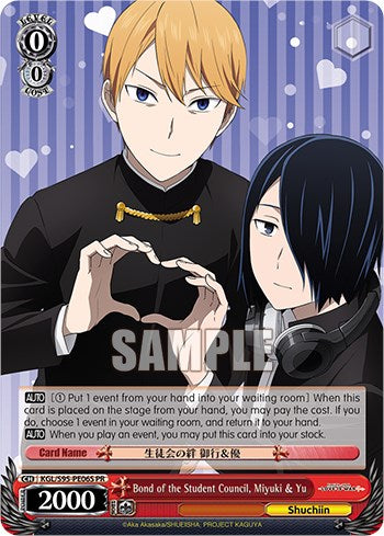 Bond of the Student Council, Miyuki & Yu (Foil) (KGL/S95-PE06S PR) - Kaguya-Sama: Love is War?