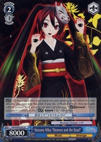Hatsune Miku "Demons and the Dead" (PD/S29-E101 U) - Hatsune Miku: Project DIVA F 2nd