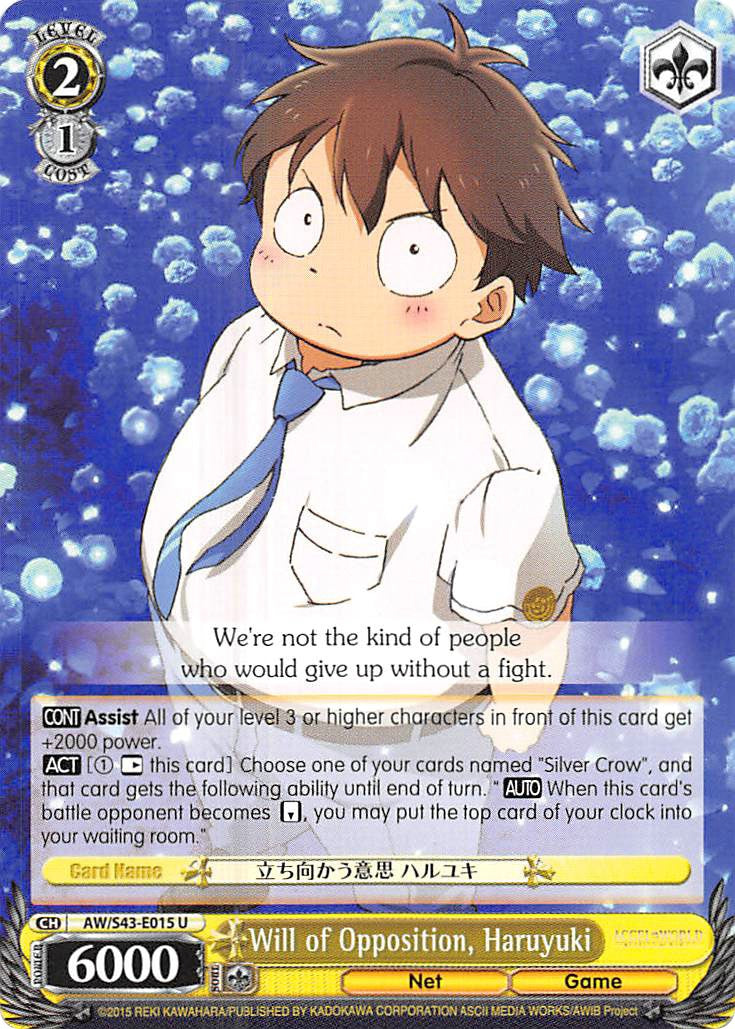 Will of Opposition, Haruyuki (AW/S43-E015 U) - Accel World -Infinite Burst-