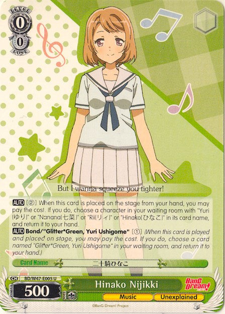 Hinako Nijikki (BD/W47-E005 U) - BanG Dream!