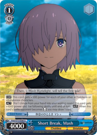 Short Break, Mash (FGO/S75-E086 U) - Fate/Grand Order Absolute Demonic Front: Babylonia