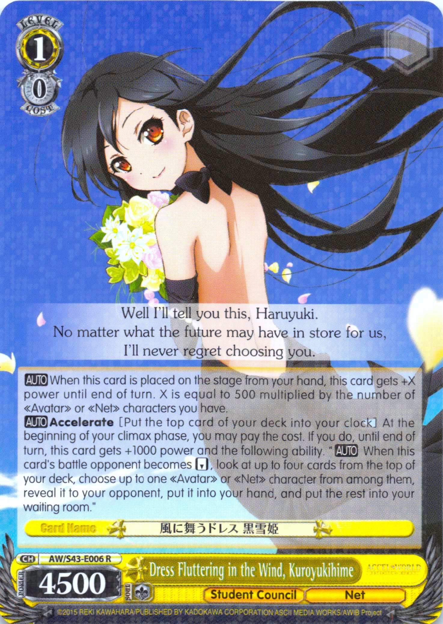 Dress Fluttering in the Wind, Kuroyukihime (AW/S43-E006 R) - Accel World -Infinite Burst-