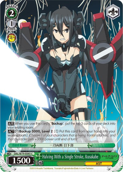 Halving With a Single Stroke, Kusakabe (DAL/W79-E045 C) - Date A Live
