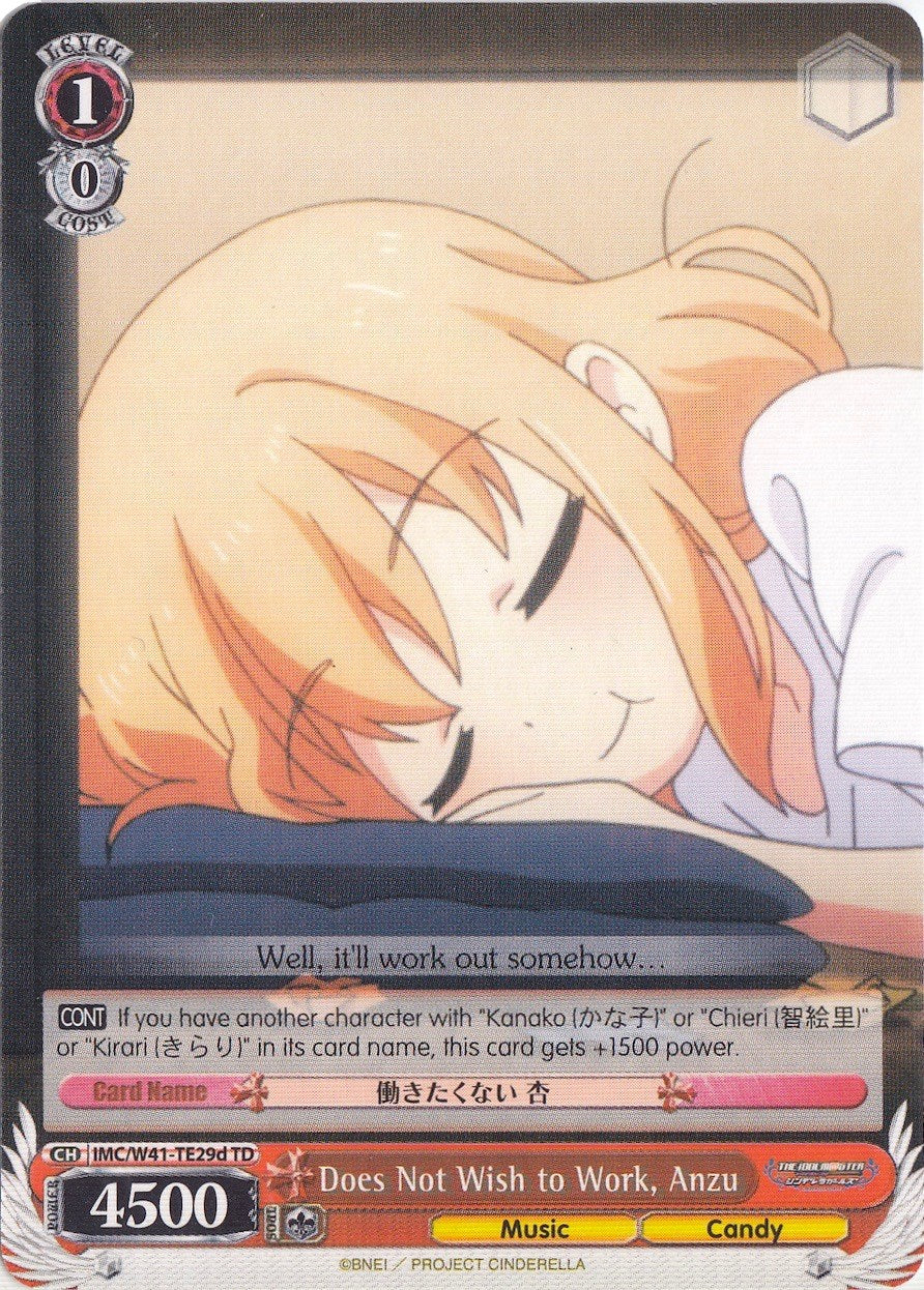 Does Not Wish to Work, Anzu (D) (IMC/W41-TE29d TD) - The iDOLM@STER Cinderella Girls