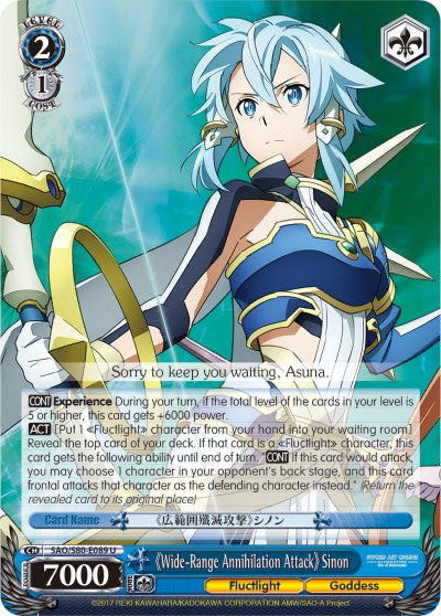 Wide-Range Annihilation Attack Sinon (SAO/S80-E089 U) - Sword Art Online -Alicization- Vol.2