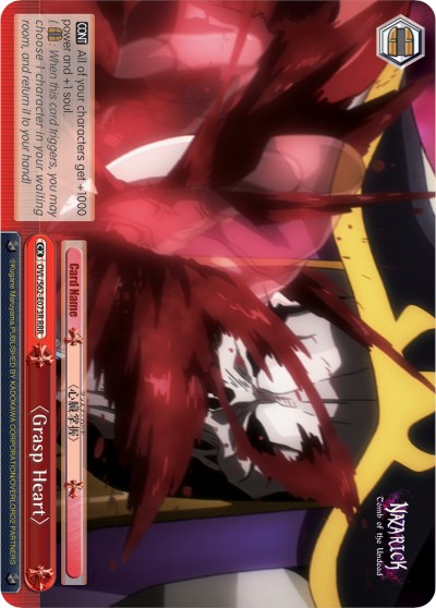 Grasp Heart (RRR) (OVL/S62-E073R RRR) - Nazarick: Tomb of the Undead