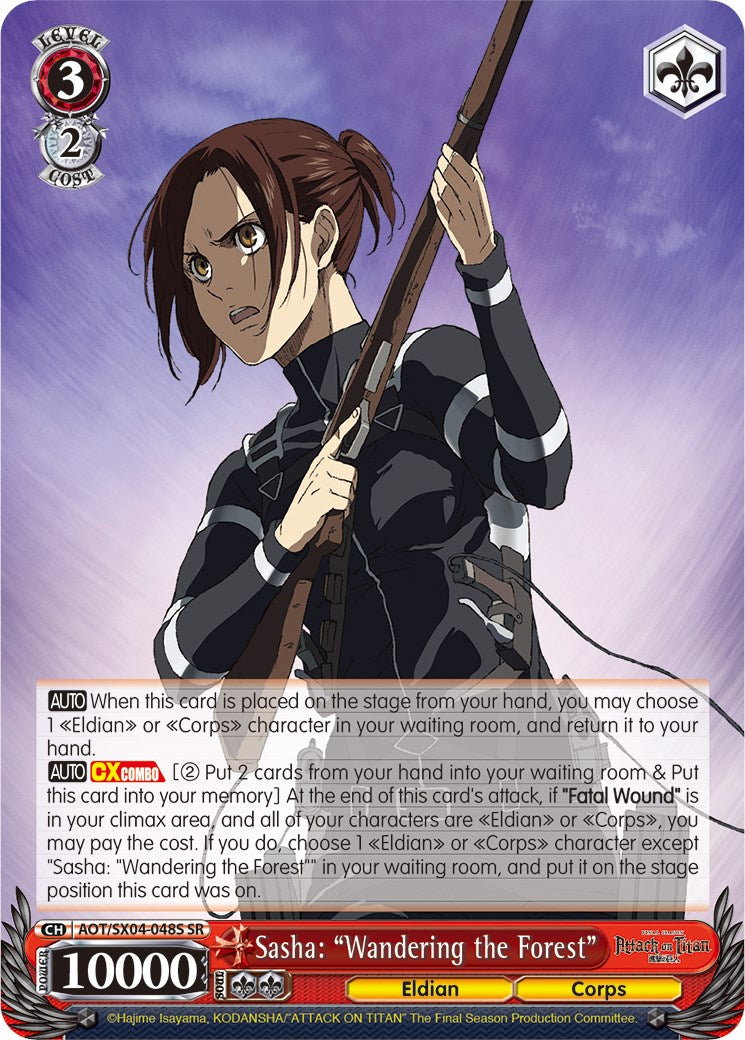 Sasha: "Wandering the Forest" (SR) (AOT/SX04-048S SR) - Attack On Titan: Final Season