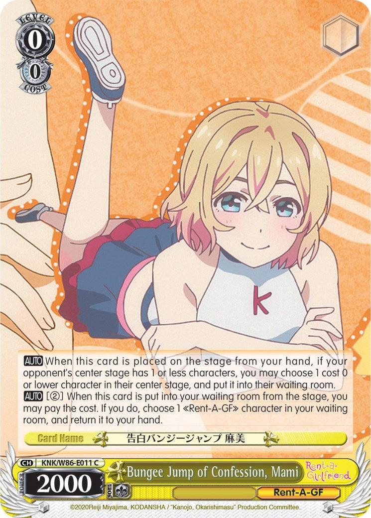Bungee Jump of Confession, Mami (KNK/W86-E011 C) - Rent-A-Girlfriend