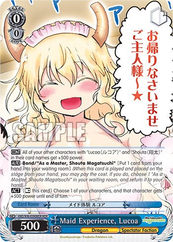 Maid Experience, Lucoa (MDR) (KMD/W96-E090MDR MDR) - Miss Kobayashi's Dragon Maid