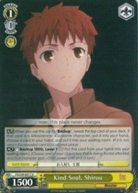 Kind Soul, Shirou (FS/S34-E017 U) - Fate/stay night [Unlimited Blade Works]