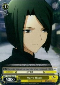 Maiya Hisau (FZ/S17-E019 C) - Fate/Zero