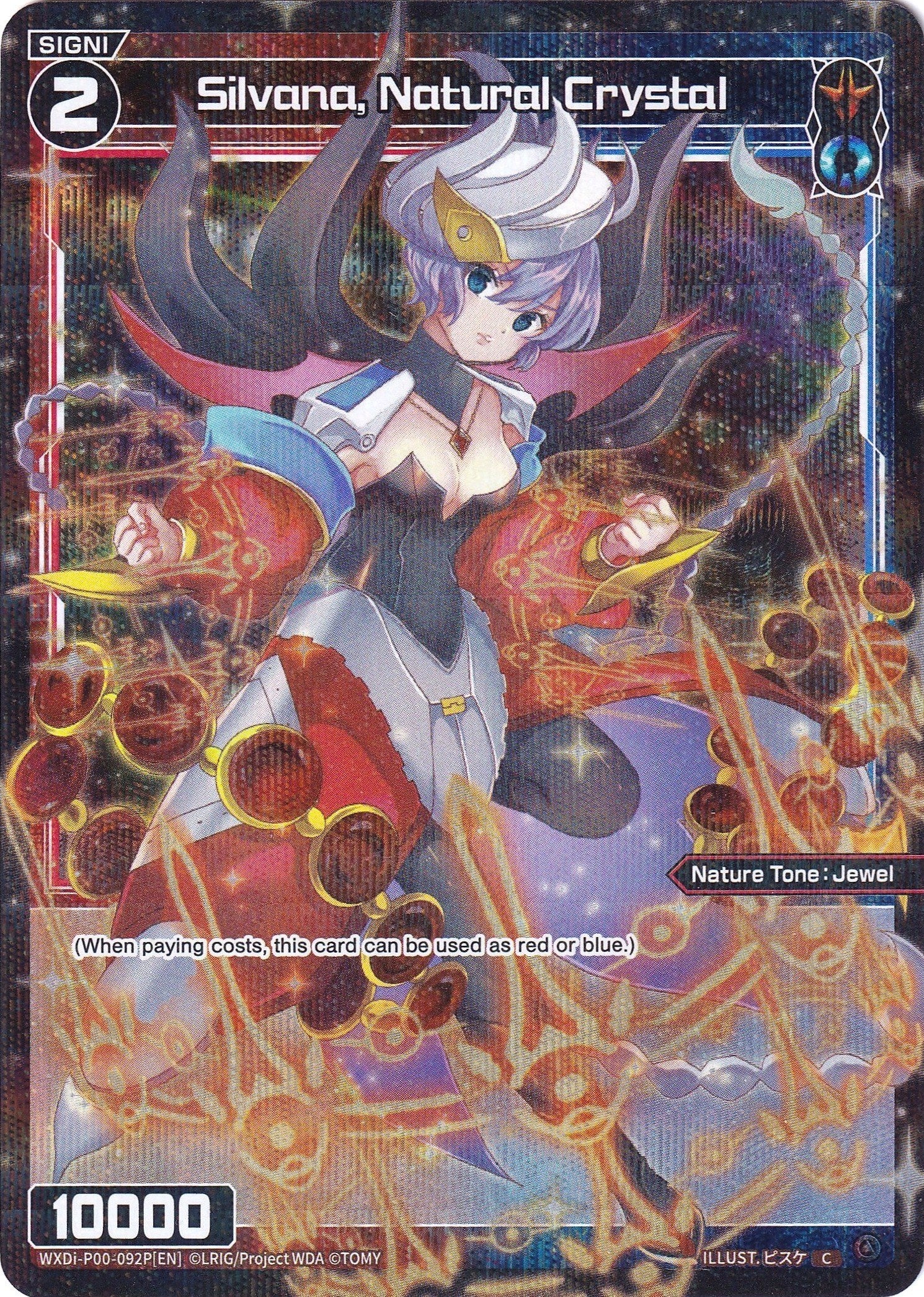 Silvana, Natural Crystal (Parallel Foil) (WXDi-P00-092P) [Interlude Diva]