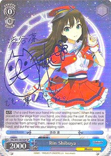 Rin Shibuya (SP) (IMC/W41-E078SP SP) - The iDOLM@STER Cinderella Girls