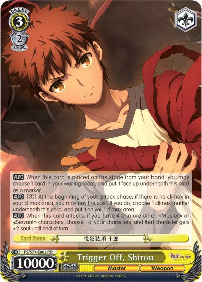 Trigger Off, Shirou (FS/S77-E002 RR) - Fate/stay night [Heaven’s Feel] Vol.2