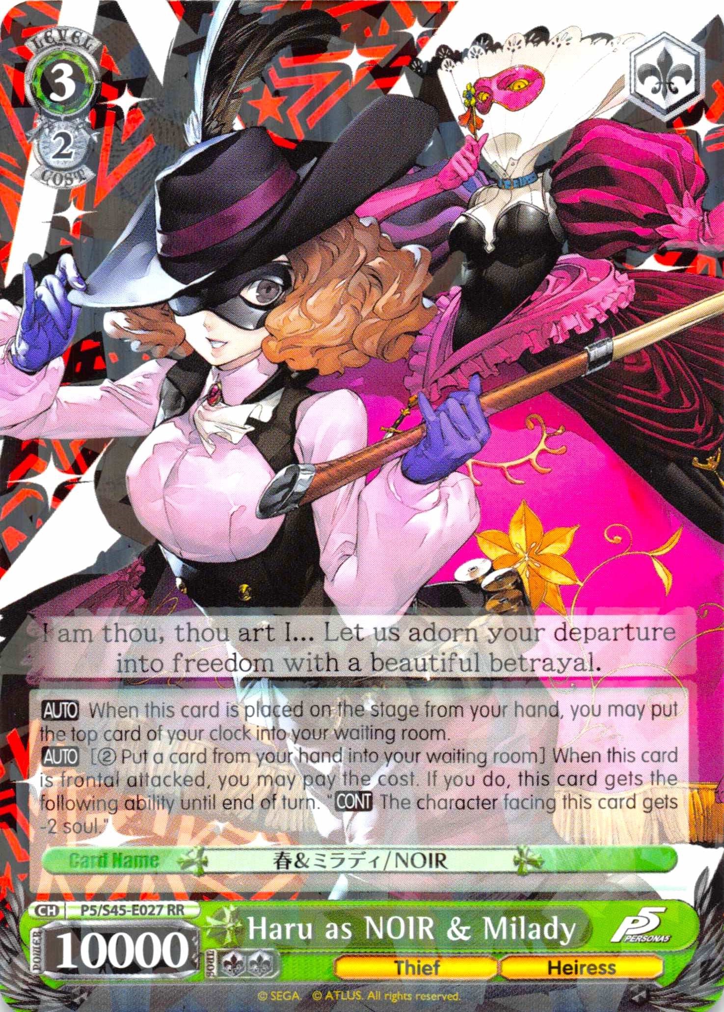 Haru as NOIR & Milady (P5/S45-E027 RR) - Persona 5