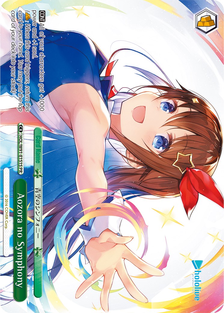 Aozora no Symphony (PR Foil) (HOL/W91-E151S PR) - hololive production