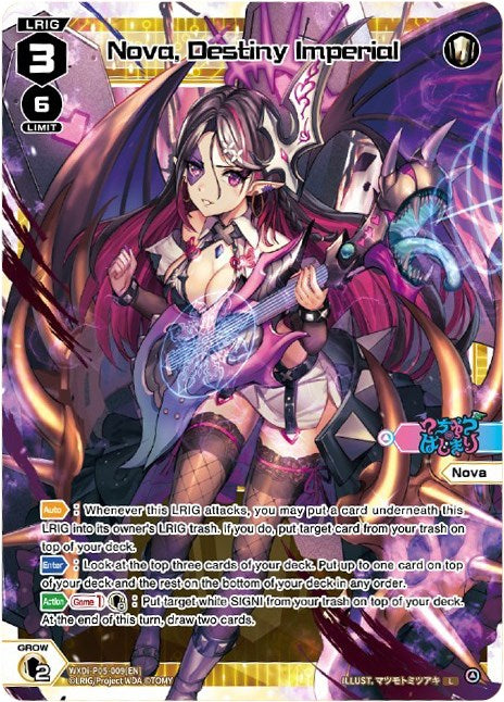 Nova, Destiny Imperial (WXDi-P05-009) [Curiosity Diva]