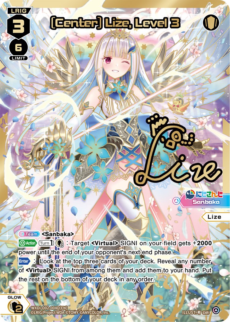 [Center] Lize, Level 3 (DiR) (WXDi-D02-004D) [Interlude Diva]