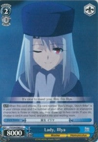 Lady, Illya (FS/S34-E083 U) - Fate/stay night [Unlimited Blade Works]
